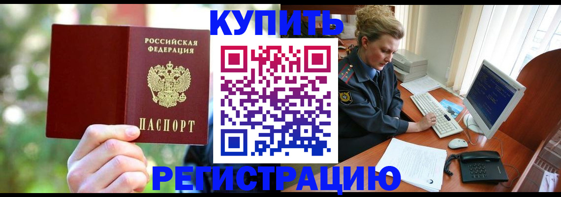 пропишу в квартире в Волжске