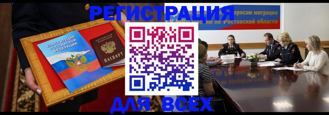 регистрация для дет. сада в Волжске